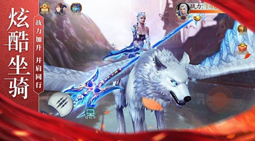 九转逍遥至尊手游官方安卓版  v5.2.4