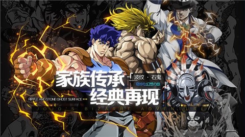 星尘十字军热血猎人 V 1.0