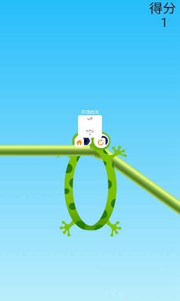 调皮圈圈蛙APP v1.0安卓版