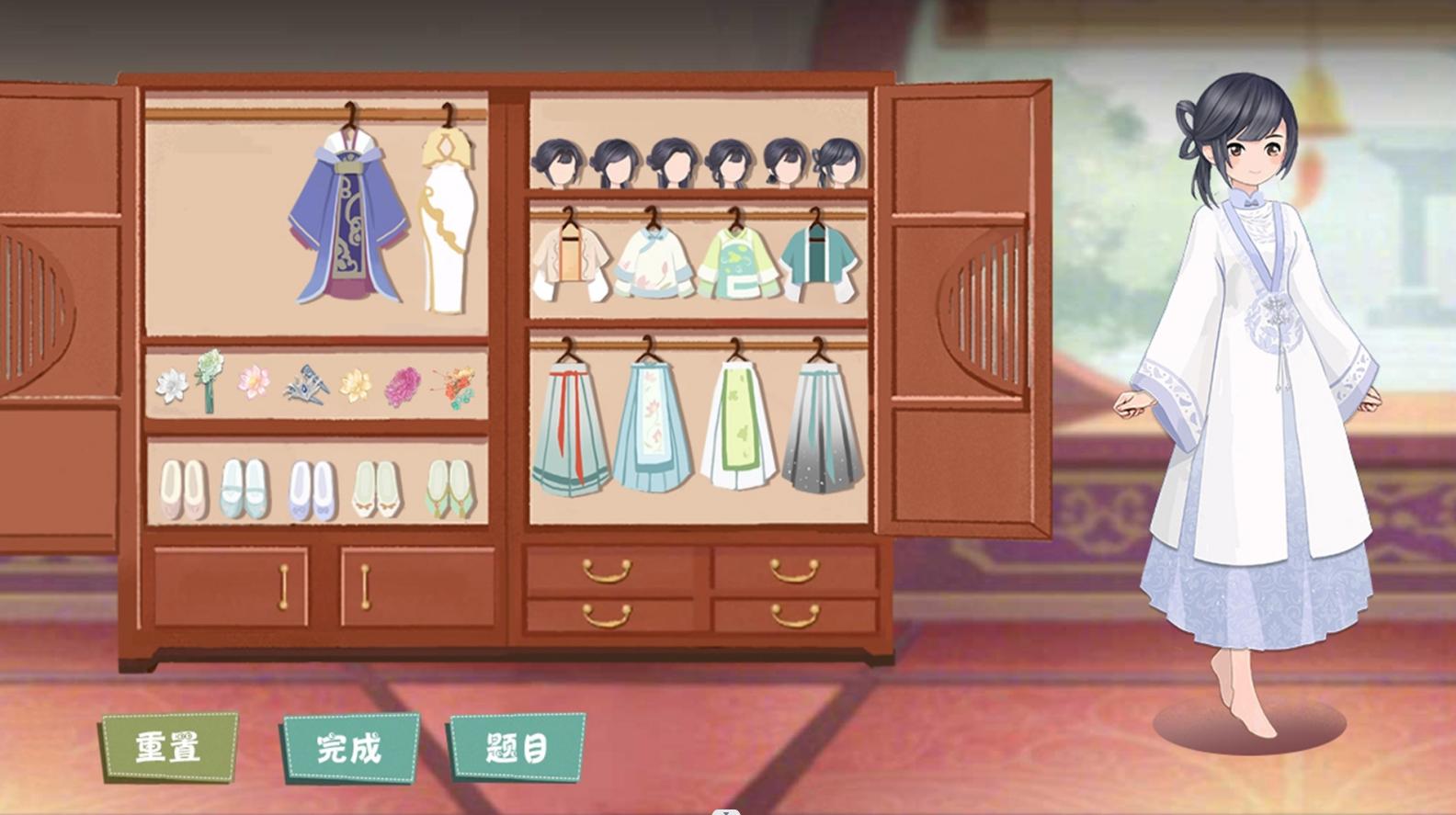 装扮女生模拟器 v1.0