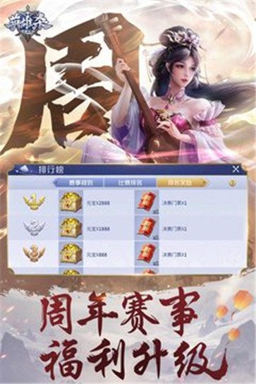 英雄杀旧版本  v4.20.0