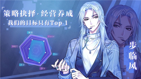 音乐合伙人九游版 v1.0安卓版