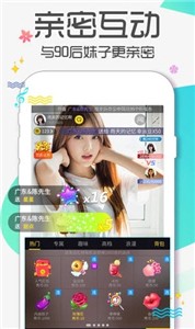 春雨直播平台  v6.0.3