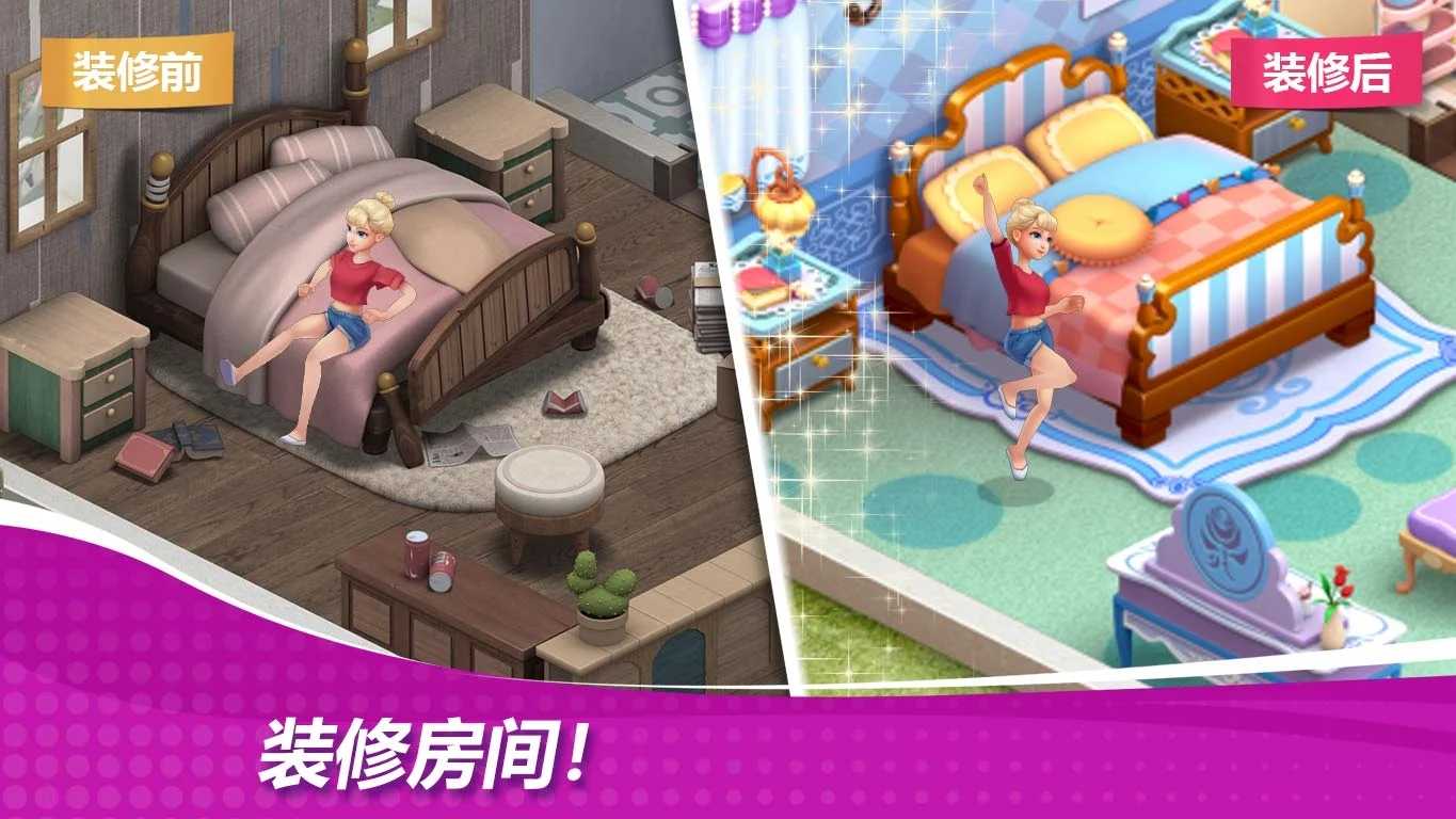 星厨奇迹无限钻石 v1.41.0