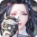 修真神尊