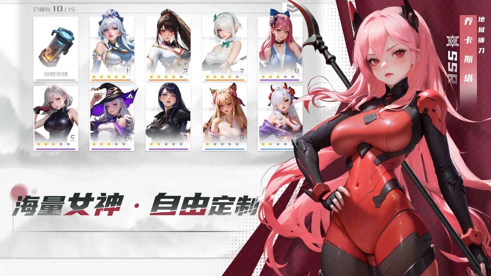 女神星球官方版 v67.1