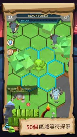 粘粘传说 v3.0.5