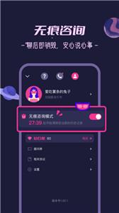 秘密花园  v1.20.4