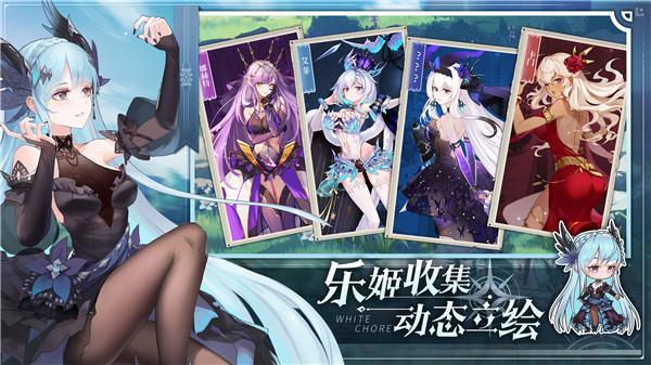 纯白和弦日服  v1.0.20