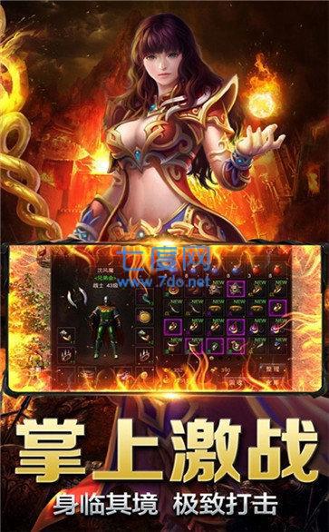 单职业刀刀切割传奇光柱