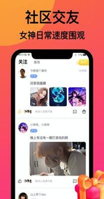 友派语音3.png
