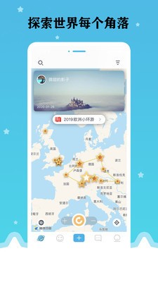 星座旅行 2020-05-24 13:54