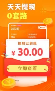 快看点  v3.71.2.1082