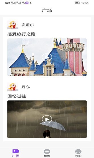 秒拍相册  v1.4.5