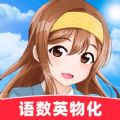 中学宝软件官方版 