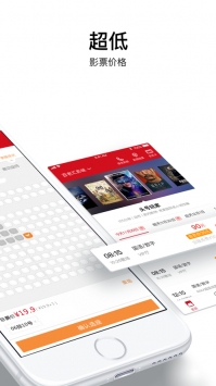 百老汇影城ios版 v3.0.5