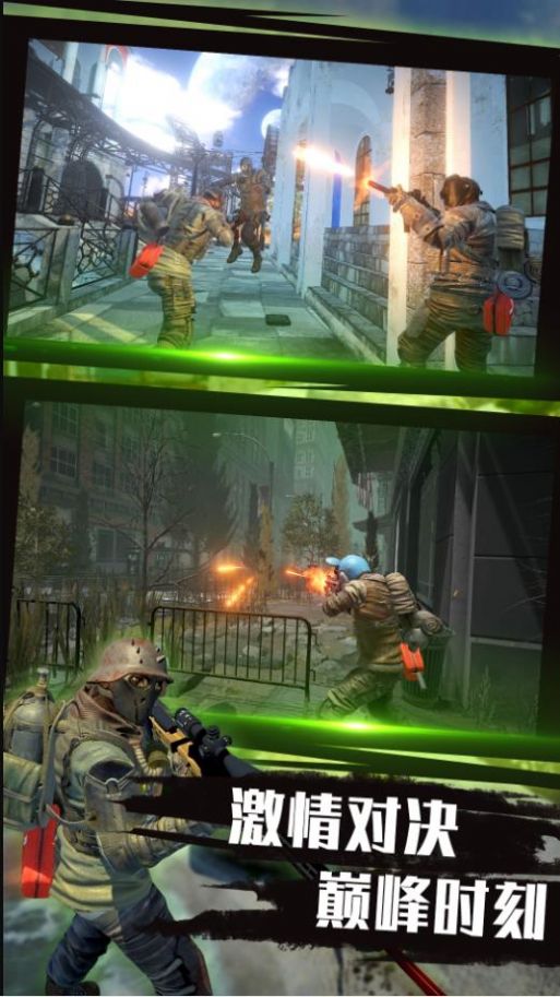 热血反恐精英 v1.0.0