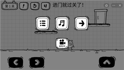 茶叶蛋大冒险 v1.4.1