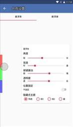 白开水5.1国体32直装 v1.97.00