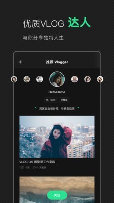 PAO VLOG  v1.3.5