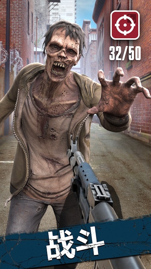 丧尸们的世界手机版 v2.0