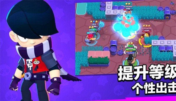 荒野乱斗国际服官方正版