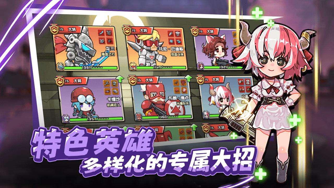 守望特攻 v1.0.419