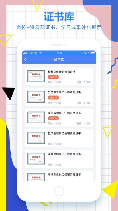 小森学院.png 小森学院.png