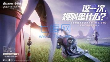 代号破晓官方版