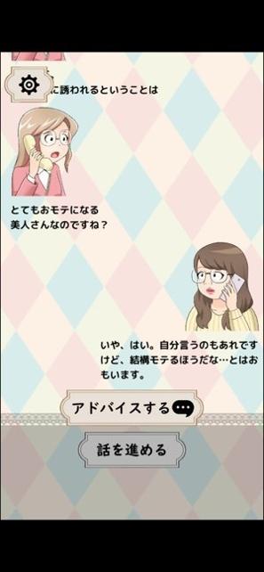 大人电话相谈室 v1.0.2