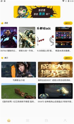 2325游戏攻略  v1.1