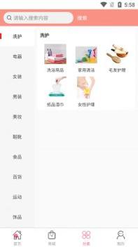 芸芸购商城 v3.0.5