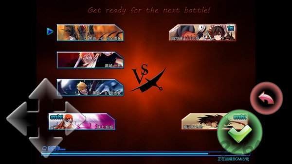 死神VS火影游戏 v1.2.0