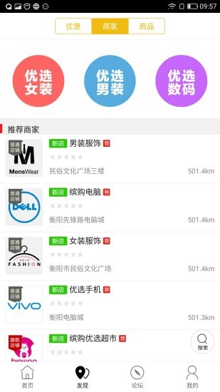 松鼠同学  v5.3.2