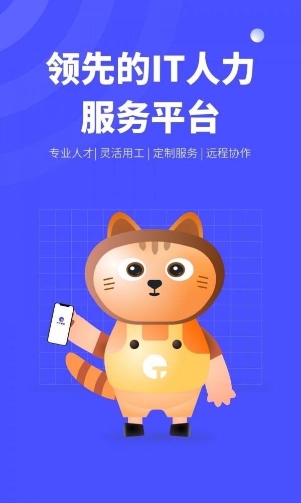 天天数链 v2.0.2