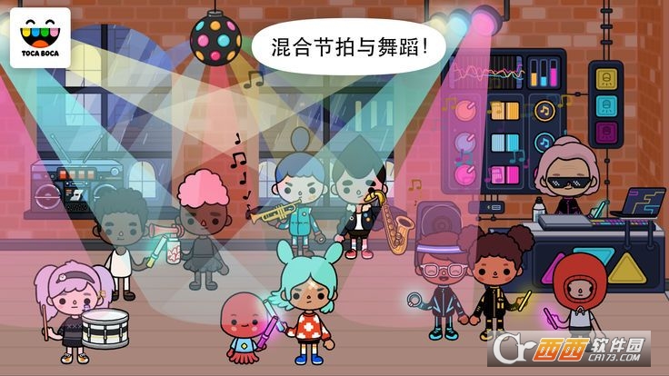 托卡生活游乐场最新版 v1.0