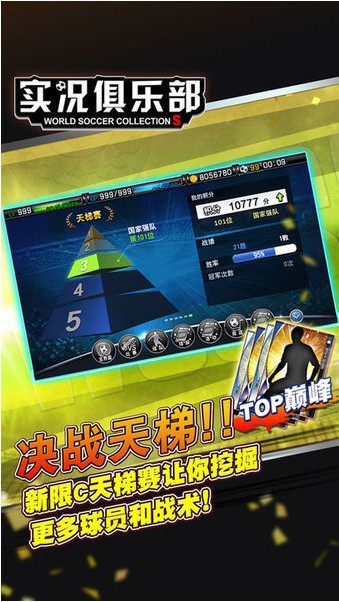 实况俱乐部 2023-01-12 10:38