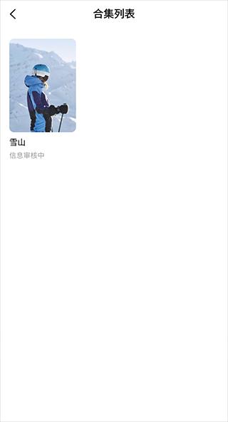 红果免费短剧红包版