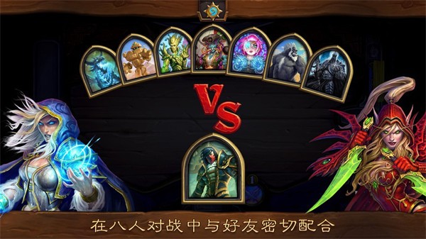 炉石传说Hearthstone手游国服  v19.2.69054