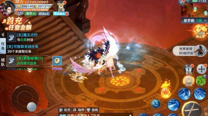神武降妖手游官方最新版
