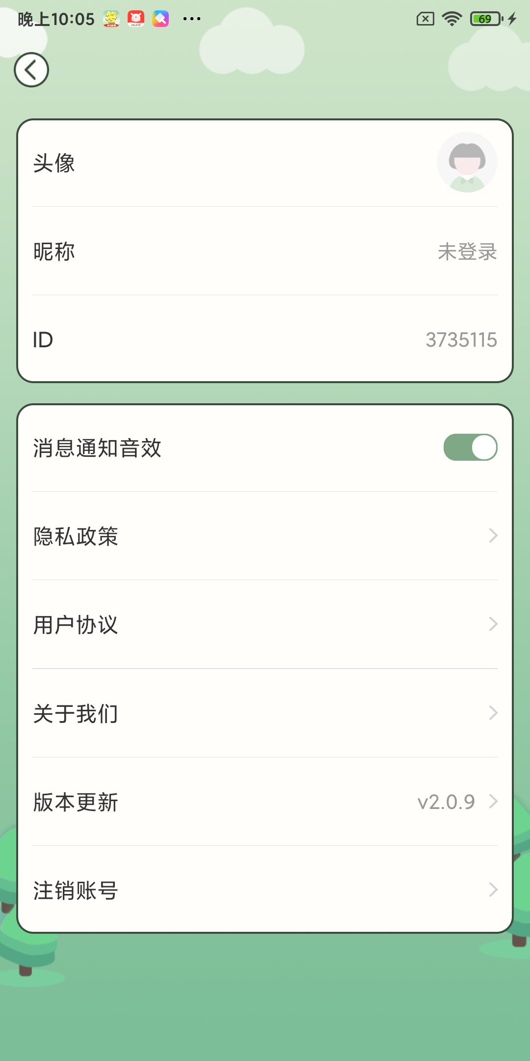 快来答题吧 v2.1.3