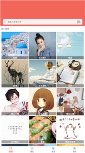 图片大全搜图  v2.9.0