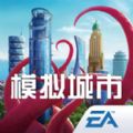 模拟城市我是市长0.16.18狂欢节赛季官方最新版本下载 