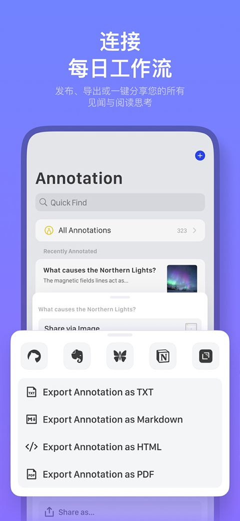 Cubox安卓版 v7.8.1