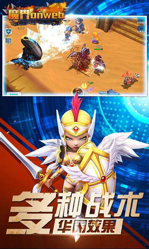 魔界Onweb v1.0