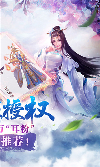 全民仙逆手游官方安卓最新版  v3.4.2