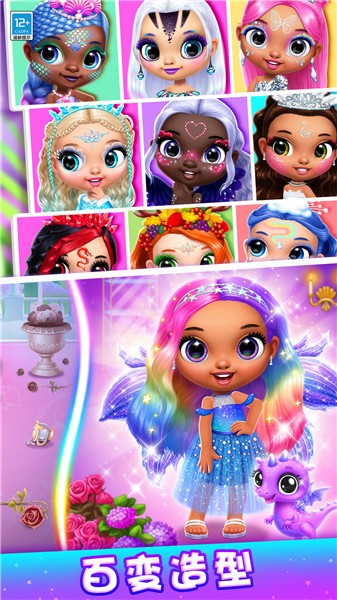 公主的魔法城堡 v1.0.1