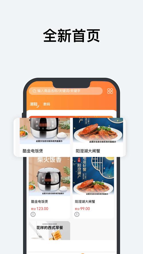 盒喜截图0