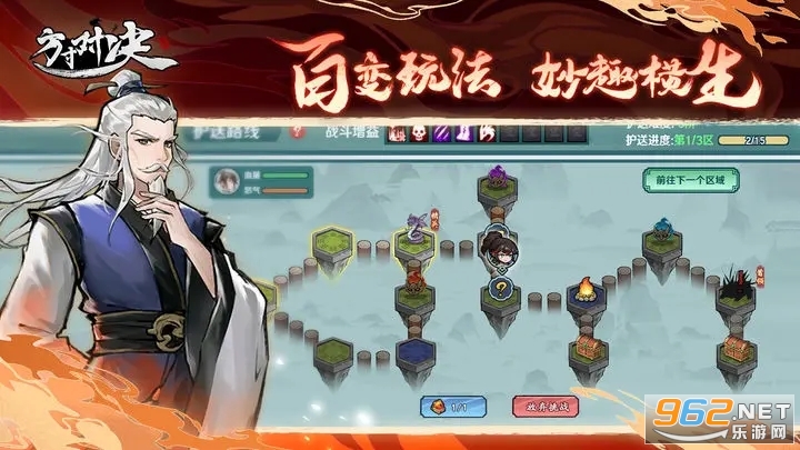 方寸对决游戏安卓 v1.0.3 正式服