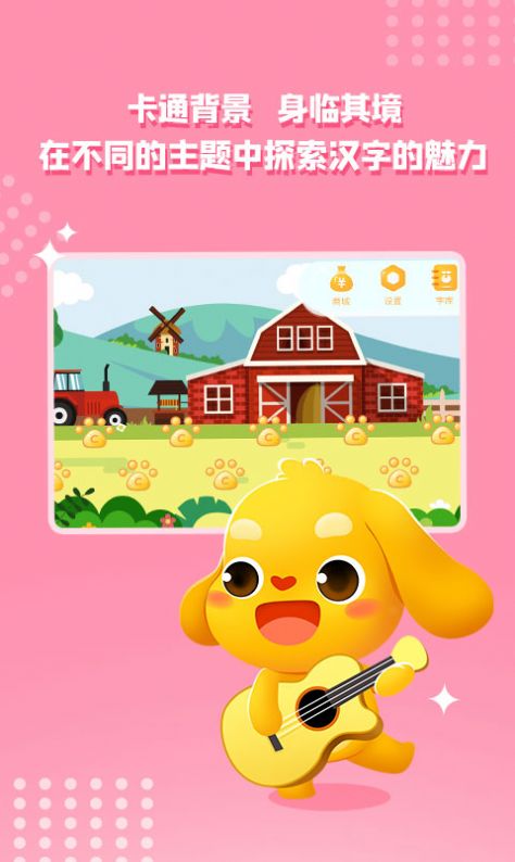大头小子乐园早教APP最新版  v4.5.3